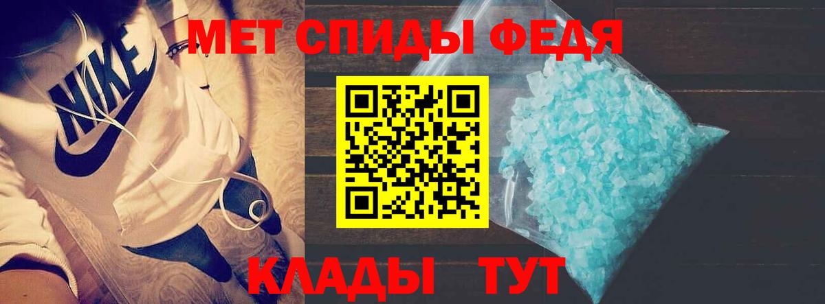 Amphetamine  АМФЕТАМИН Розовый  Амфетамин  Вход с VPN  Усть-Илимск 