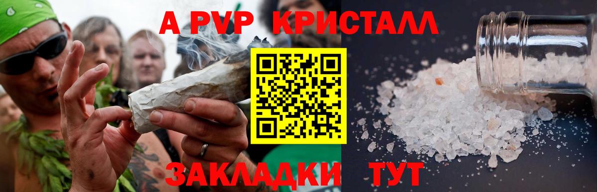 APVP VHQ Усть-Илимск