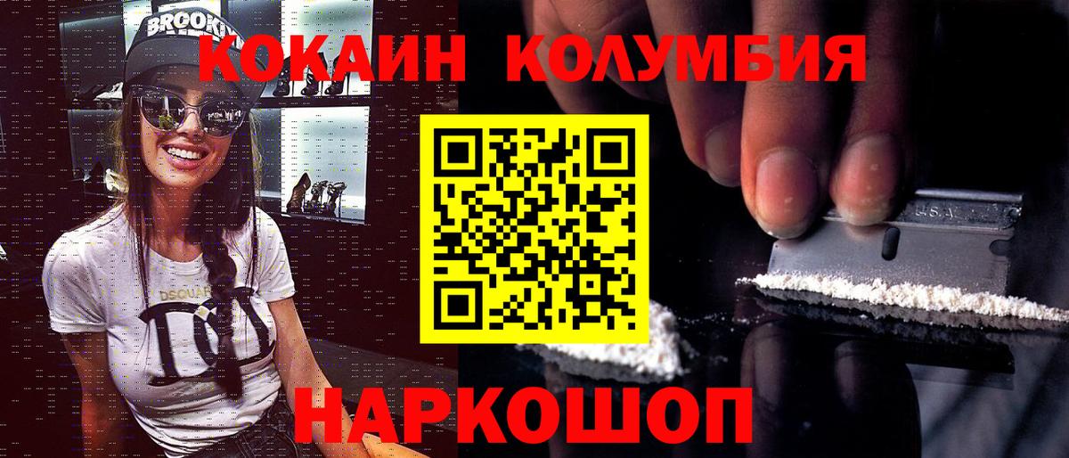 АМФЕТАМИН Усть-Илимск