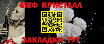 прущие крисы Краснознаменск