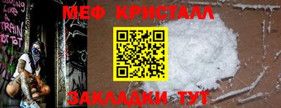индика Краснокаменск