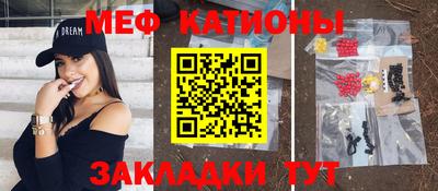прущие крисы Краснознаменск
