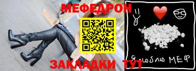 mdma Краснодар