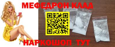 mdma Краснодар