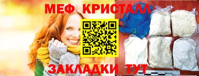индика Краснокаменск