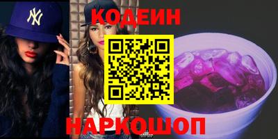 индика Краснокаменск