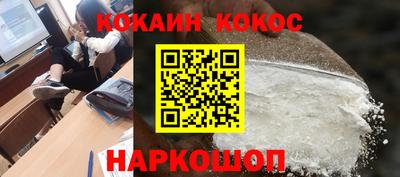 прущие крисы Краснознаменск