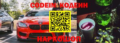 прущие крисы Краснознаменск