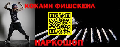 индика Краснокаменск