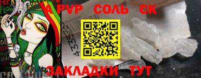 индика Краснокаменск