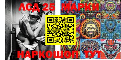 прущие крисы Краснознаменск