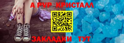 индика Краснокаменск