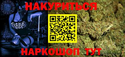 индика Краснокаменск