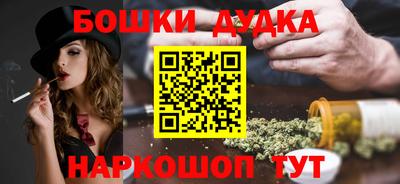 индика Краснокаменск