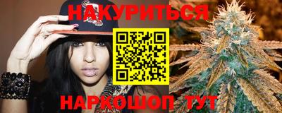 индика Краснокаменск