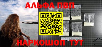 индика Краснокаменск