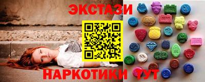 индика Краснокаменск