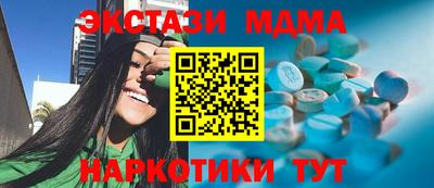 mdma Краснодар