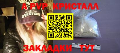 прущие крисы Краснознаменск