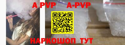 прущие крисы Краснознаменск