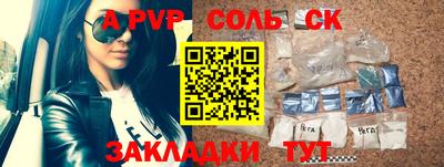 индика Краснокаменск