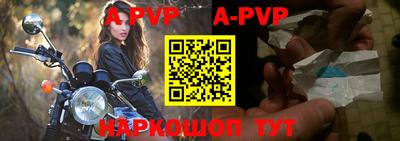 прущие крисы Краснознаменск