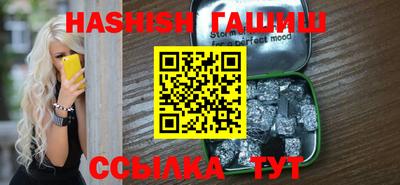 индика Краснокаменск
