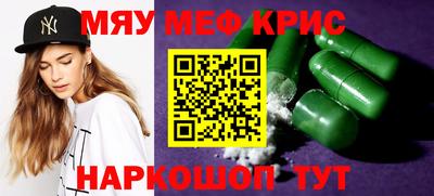 mdma Краснодар