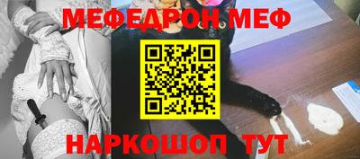 индика Краснокаменск