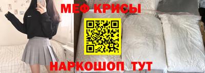 mdma Краснодар