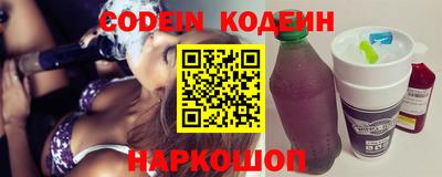 прущие крисы Краснознаменск