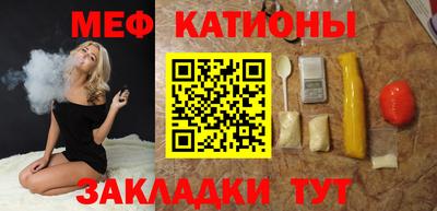 прущие крисы Краснознаменск