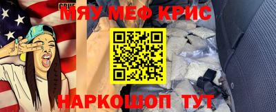 mdma Краснодар