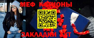 прущие крисы Краснознаменск