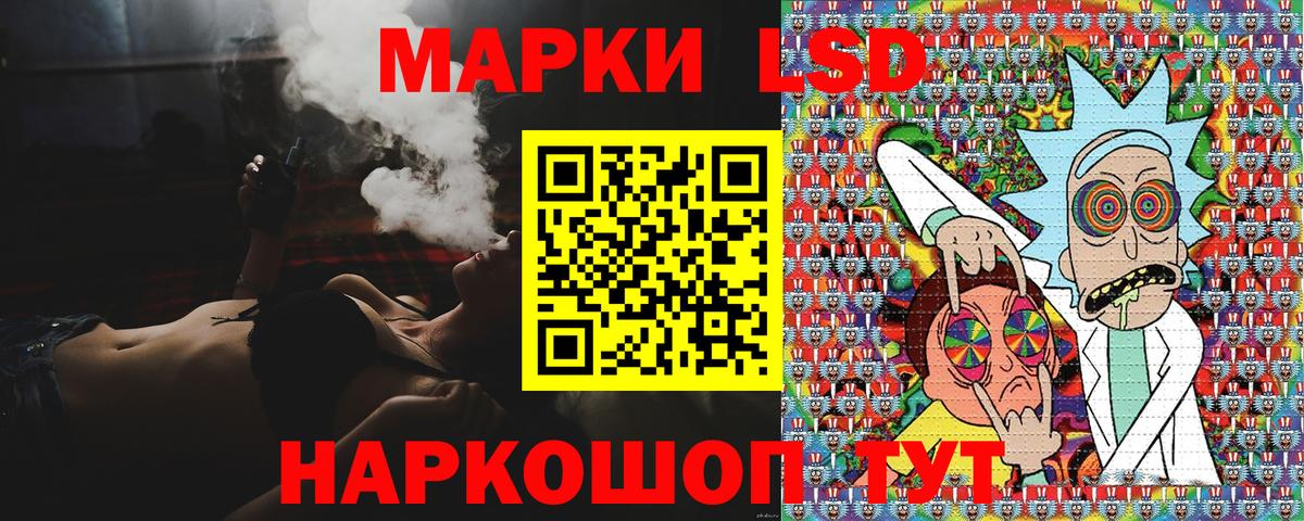 Наркотические марки 1500мкг Усть-Илимск