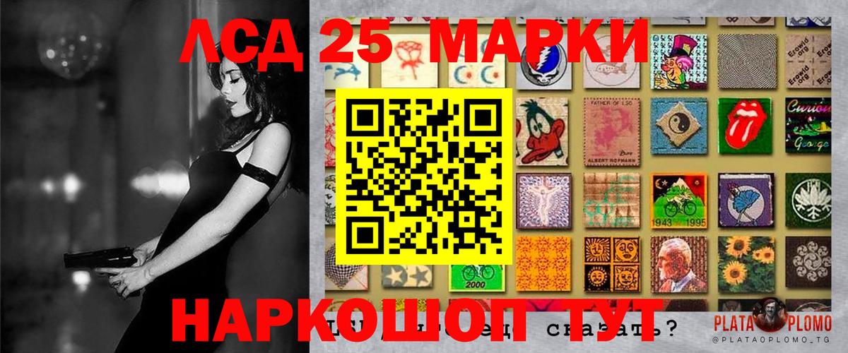 Марки N-bome 1500мкг  Вход с VPN  Наркотические марки  Усть-Илимск 