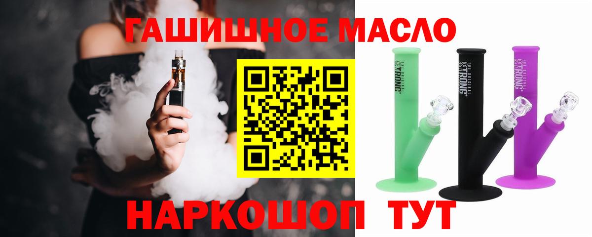 Дистиллят ТГК концентрат Усть-Илимск