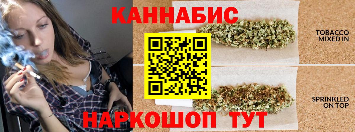 Конопля план Усть-Илимск