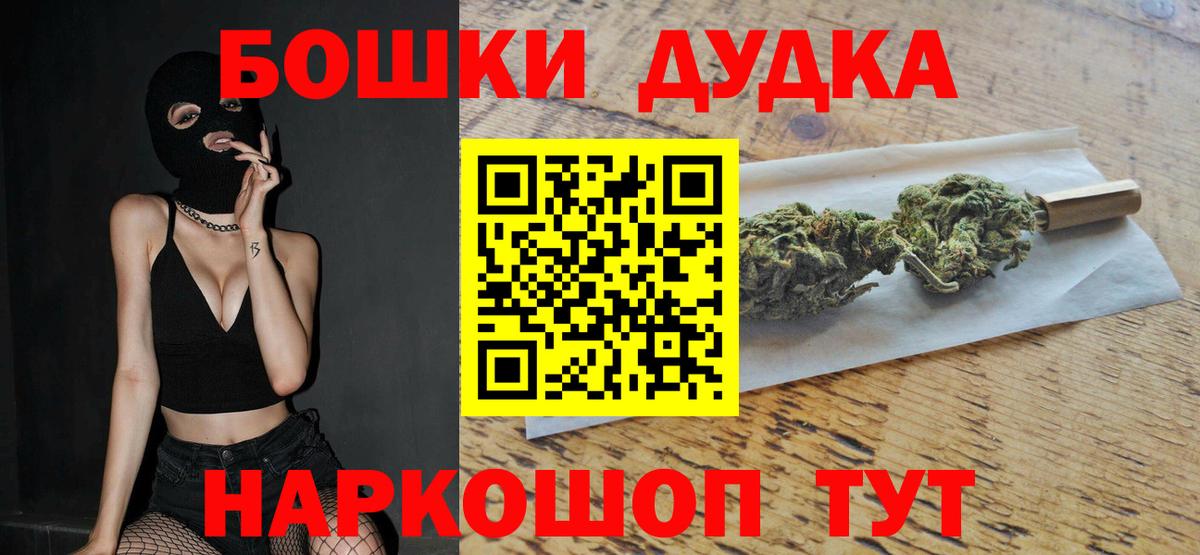 Бошки Шишки LSD WEED  Марихуана марихуана  Вход с VPN  Конопля план  Усть-Илимск 
